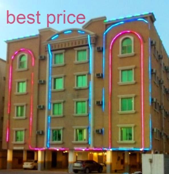 Marina Alsalaam Aparthotel Dammam Exteriör bild